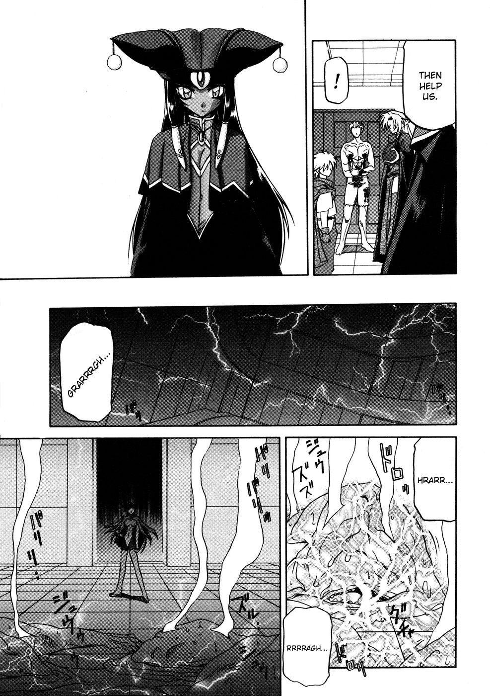 Nanasai No Lamuros Chapter 3000 Page 120